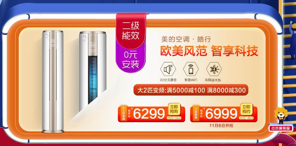 旗舰厅
